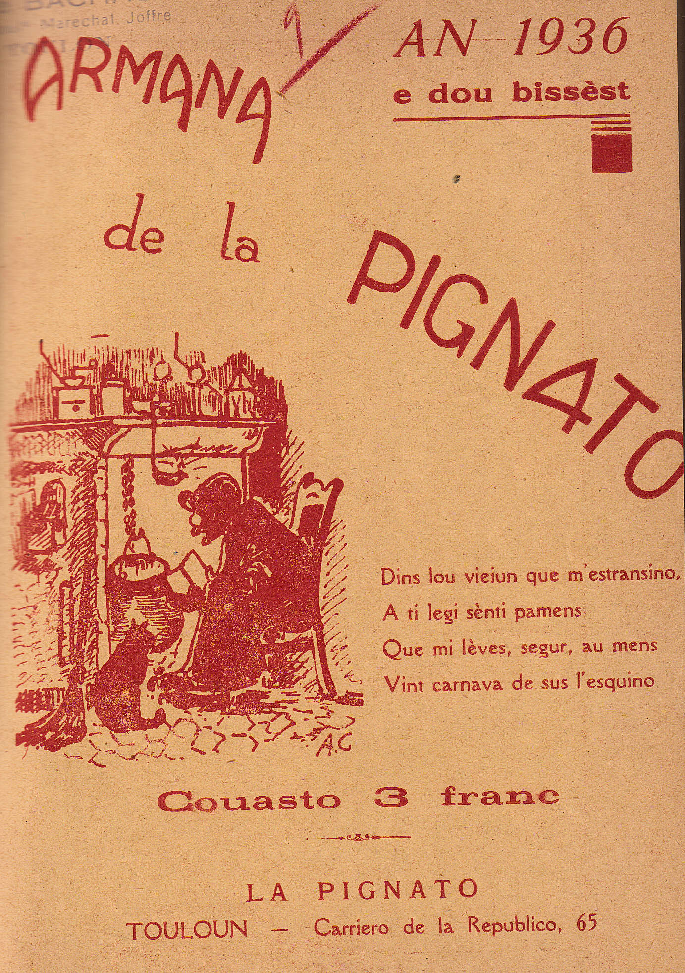 ÉPHÉMÉRIDES DU 4  JUILLET